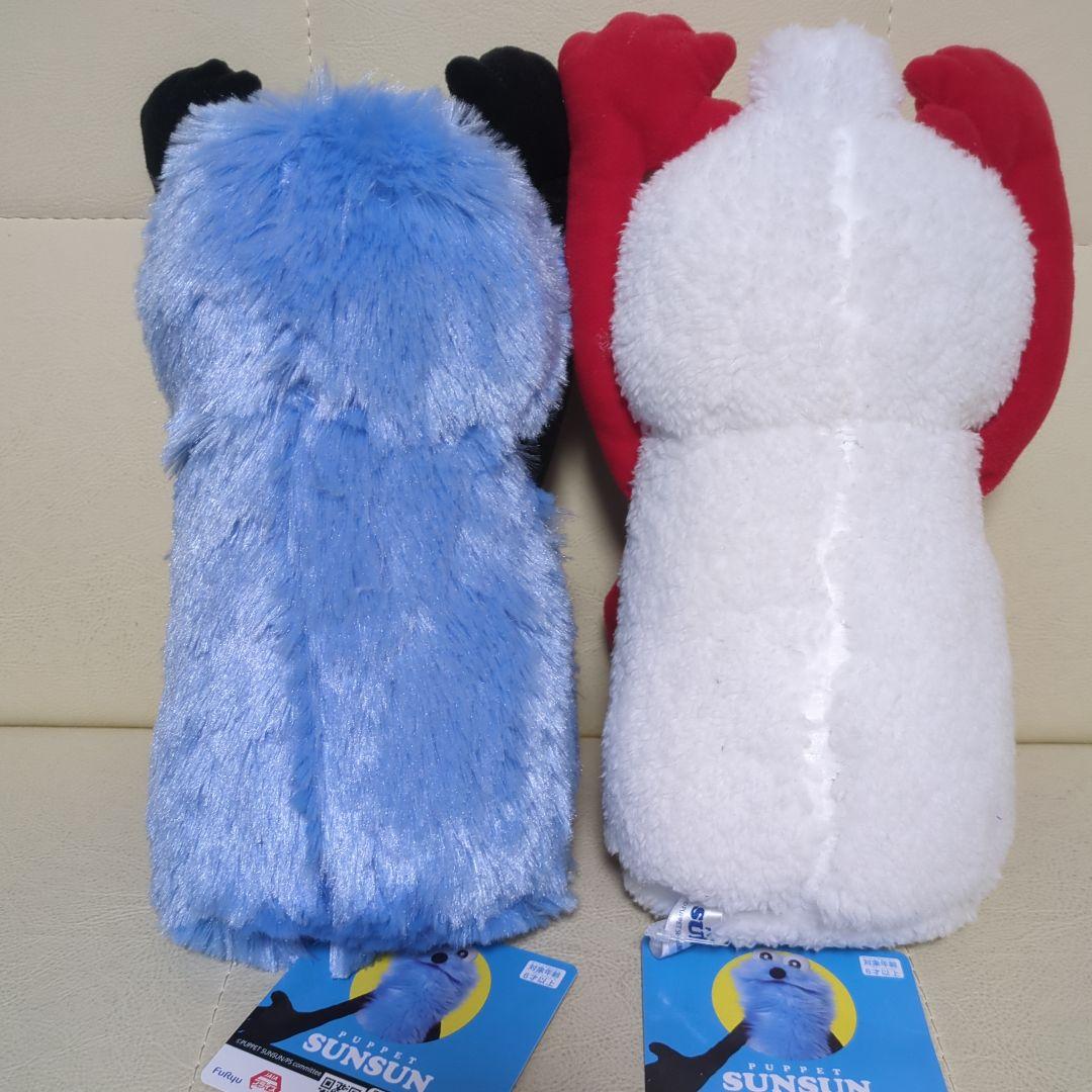 パペットスンスン BIGぬいぐるみ 〜WA！〜 2種セット スンスン