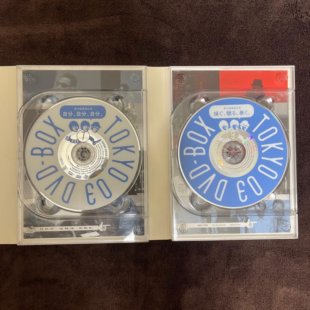 【希少】東京03 DVD BOX 単独LIVE 11枚組