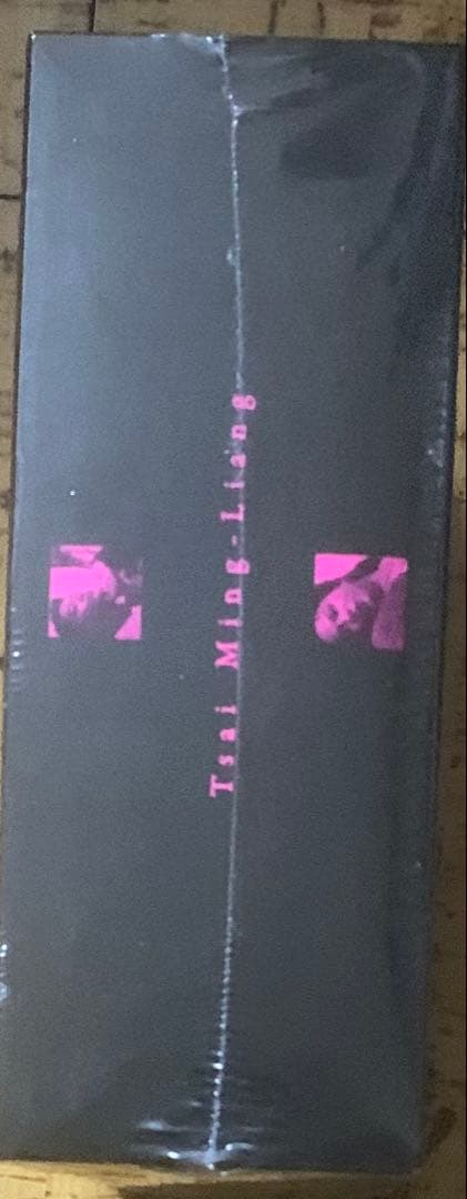 未開封】ツァイ・ミンリャン初期三部作+「郊遊」Blu-ray BOX 廃盤