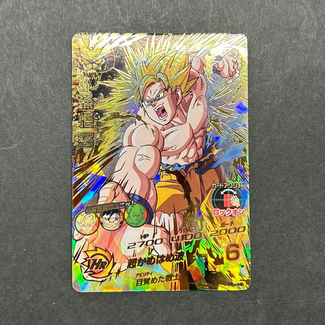 ドラゴンボールヒーローズ H5-14 孫悟空 スーパードラゴンボールヒーローズ 孫悟空 H5-14 - メルカリ