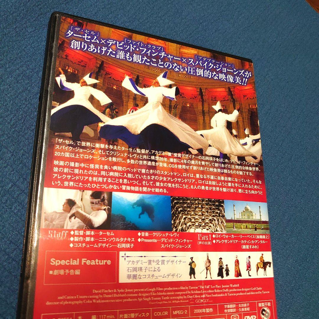 ザ・フォール 落下の王国(2006年/米)The Fall❊DVD レンタル版 - メルカリ