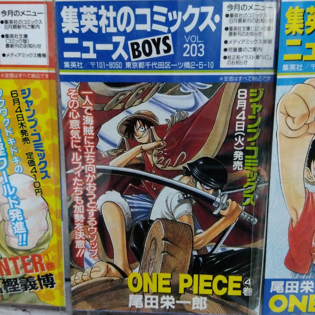 k*o様 ☆え？レア？初版です！ワンピース ONE PIECE 1巻〜5