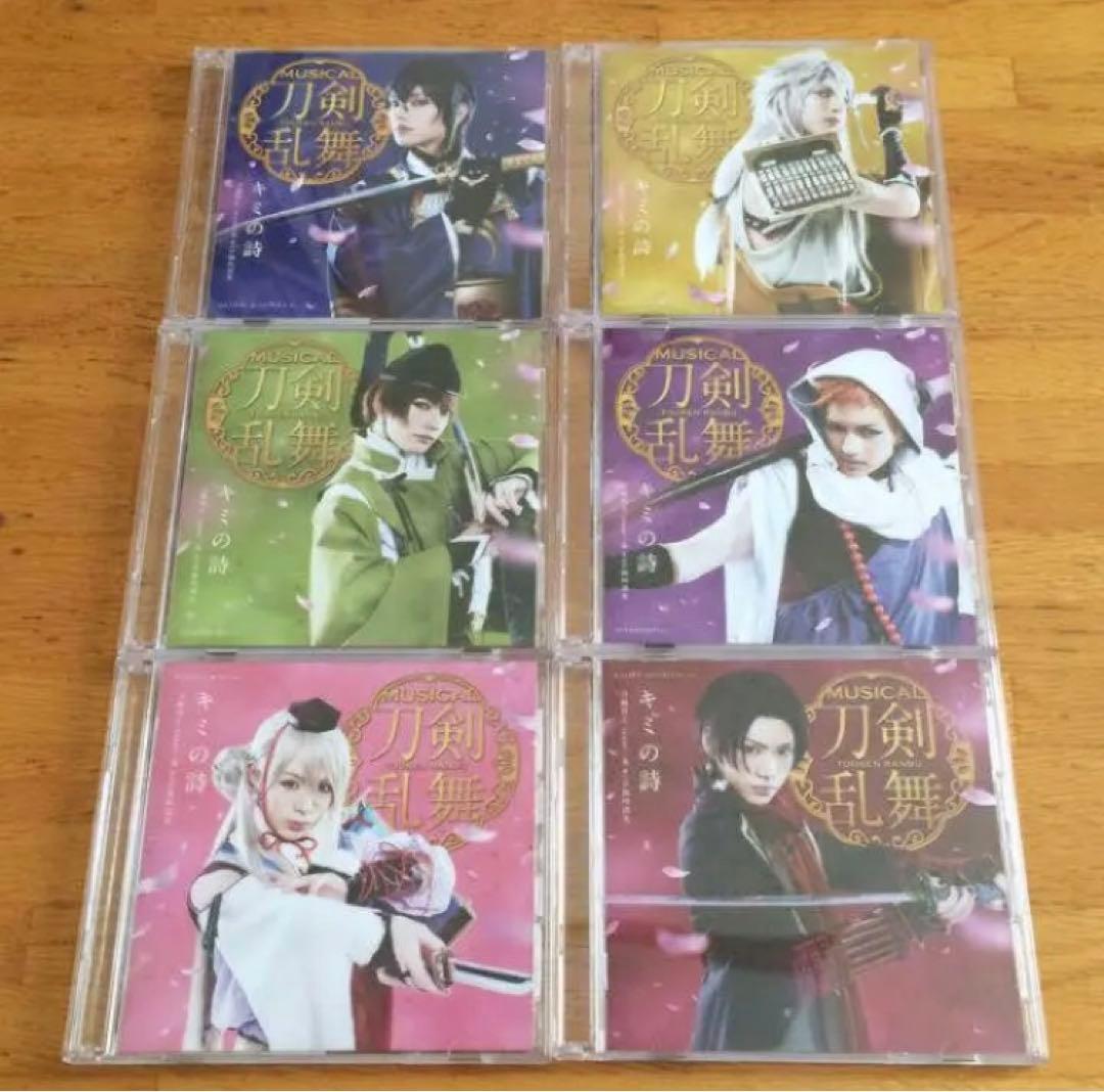 刀剣乱舞　CD CDアルバム ミュージカル『刀剣乱舞』 ―東京心覚―刀剣男士 formation