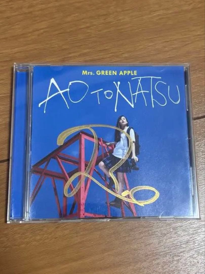Mrs. GREEN APPLE 青と夏 初回限定盤 藤澤涼架 サイン入り - メルカリ