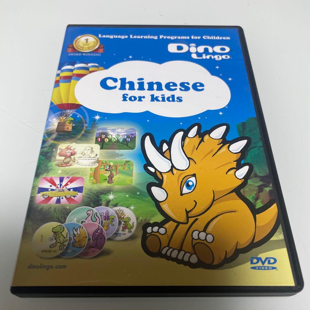Dino Lingo Chinese for kids 6枚セット Chinese for Kids | Online Chinese Lessons | Chinese Learning App