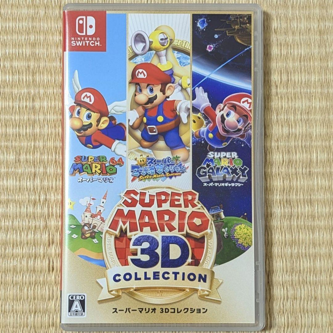ゆ*う様 スーパーマリオ 3Dコレクション スーパーマリオ 3Dコレクション | Nintendo Switch | 任天堂