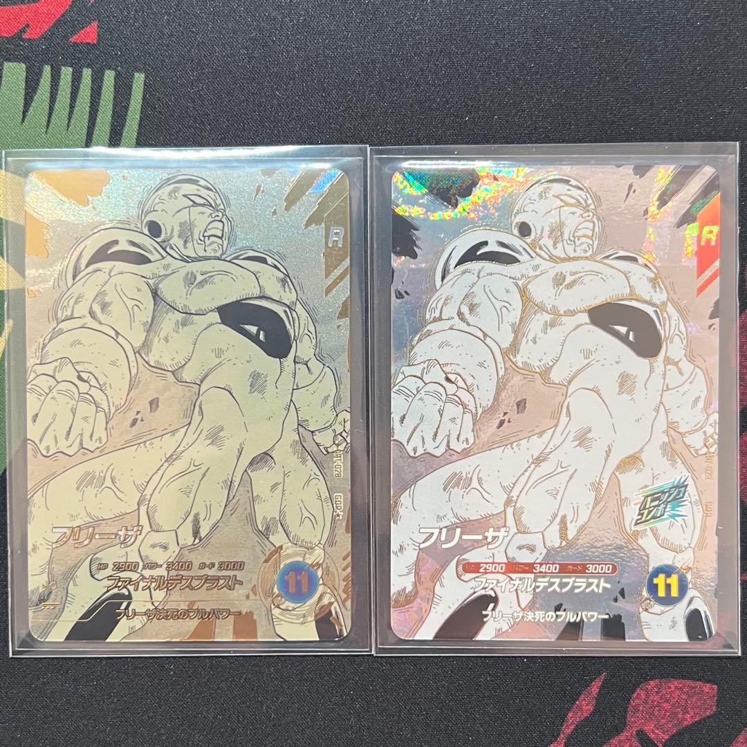 ドラゴンボール ダイバーズ フリーザ gdrパラレル gdr 2枚セット