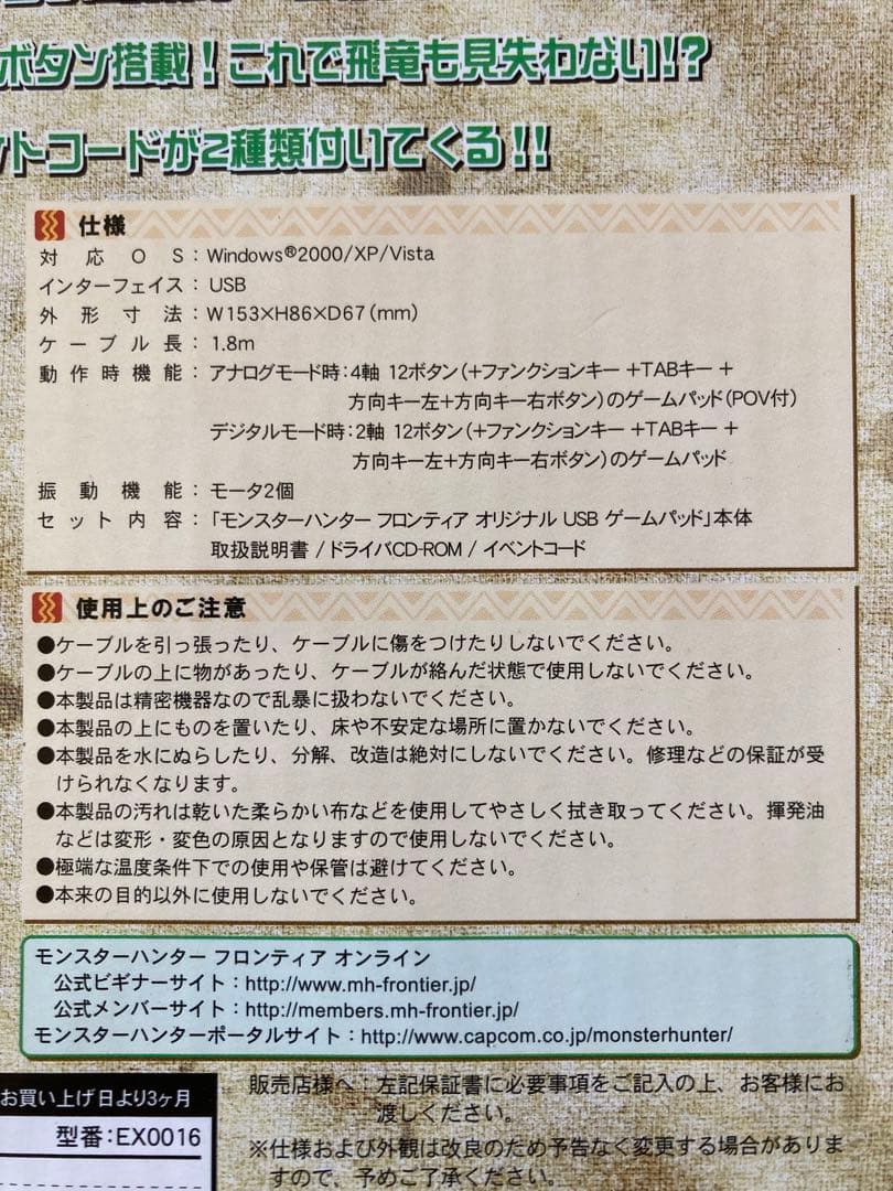 エクサー 456028942 EX0016-A - メルカリ