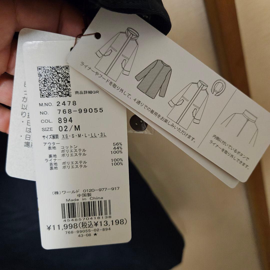 ネイビー 撥水 4way フェイクファーライナー ロング マンパ - メルカリ