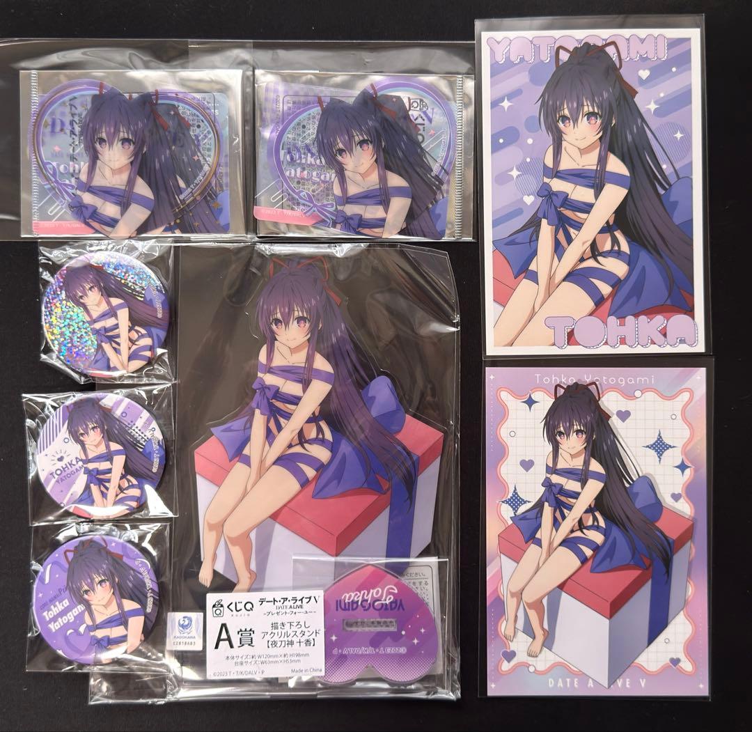 新品】デート・ア・ライブ くじQ 夜刀神 十香 セット - メルカリ