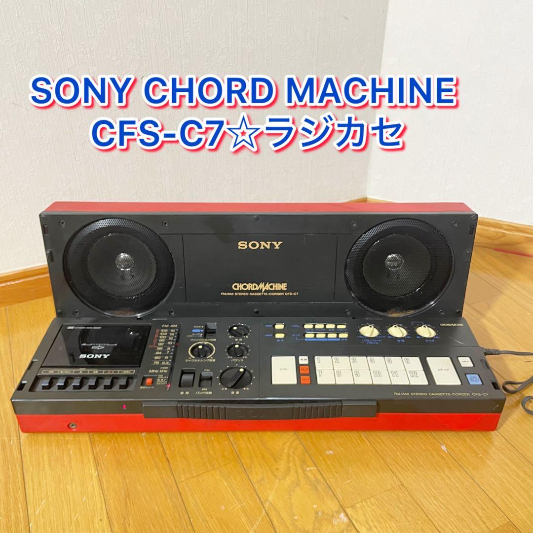 希少 SONY CHORD MACHINE CFS-C7☆ラジカセ 昭和レトロ SONY CFS-C7 Red CHORD MACHINE FM/AM Stereo Radio Cassette Player