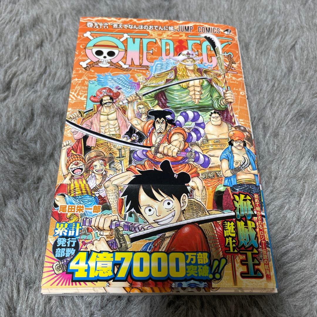 ワンピース』96巻（初刊・帯あり）漫画 - メルカリ