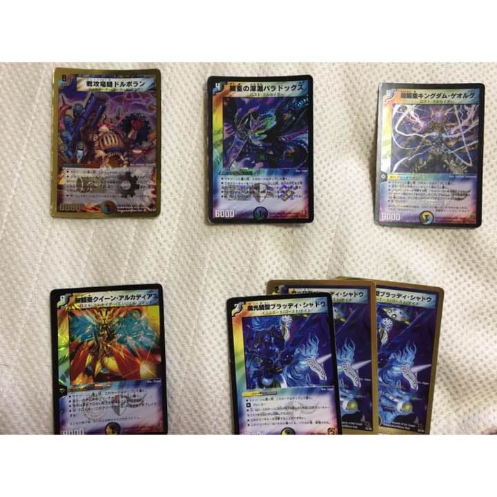 【1枚50円】デュエルマスターズ(多色) デュエル・マスターズ 旧枠 多色 まとめ売り - メルカリ