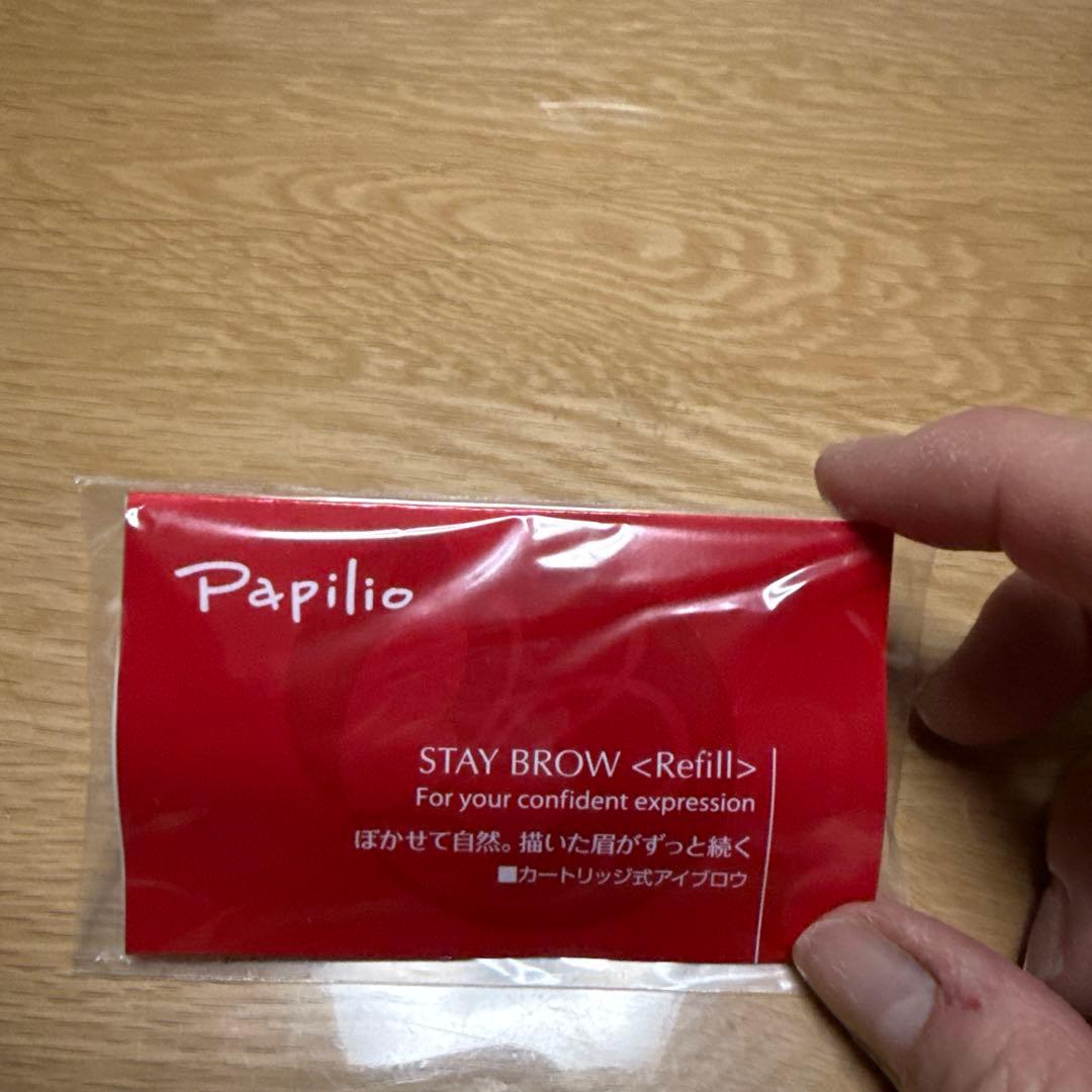 パピリオ ステイブロウG 002 チャコールブラウン キャップ付きリフィル