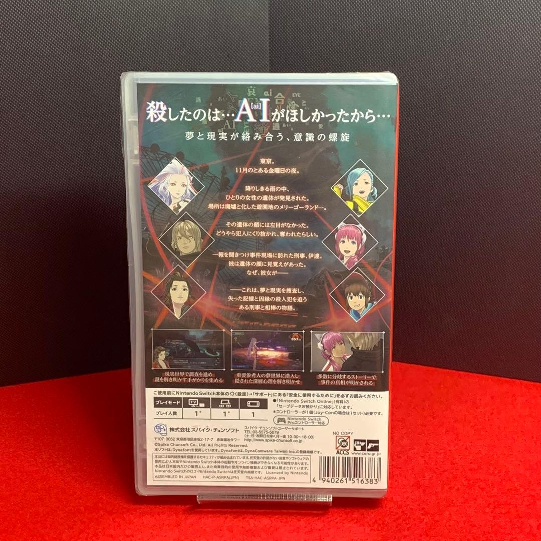 R@クリスさん専用 ポケモン シールド、AI:ソムニウム ファイルセット