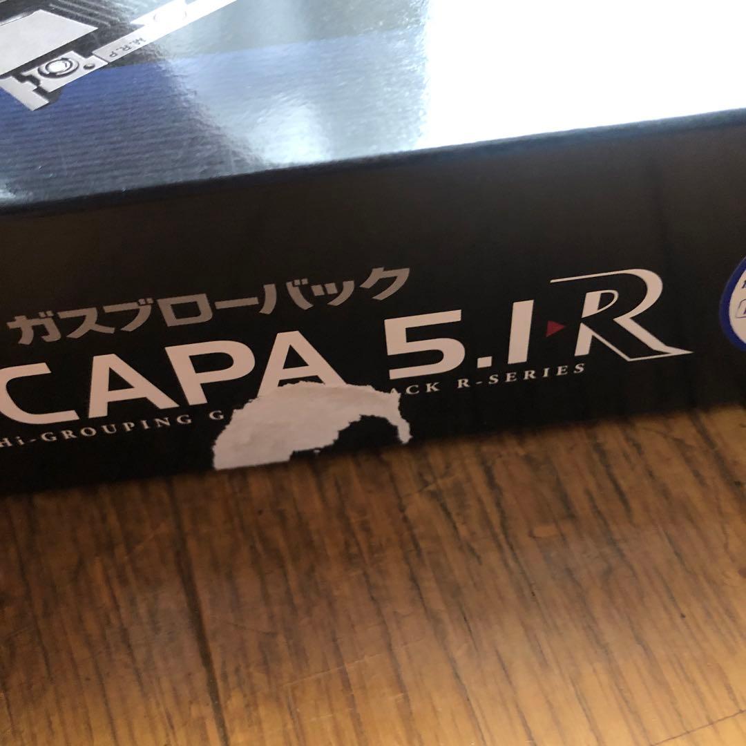 【N】東京マルイ HI-CAPA 5.1R ガスガン　10禁