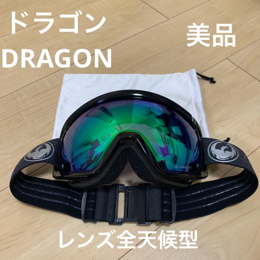 ココドール　ドラゴン　DRAGON ゴーグル　美品　D3 ドラゴン（DRAGON） DRAGON DX3 L 25/26 ゴーグル JAPAN LUMALENS 日本