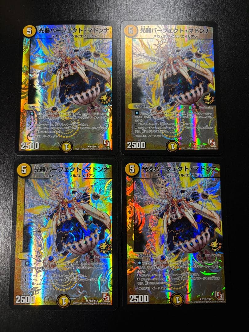 光器パーフェクト・マドンナ プロモ P58/Y12 - メルカリ