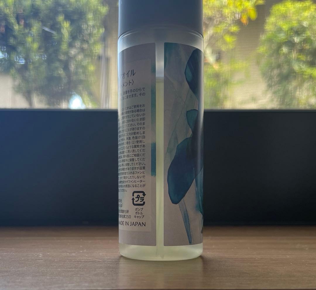 2本セット Camiヘアオイル