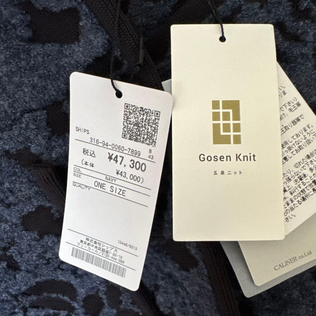 Mzk様専用】シップス ジャカードジャケット レディース 五泉ニット