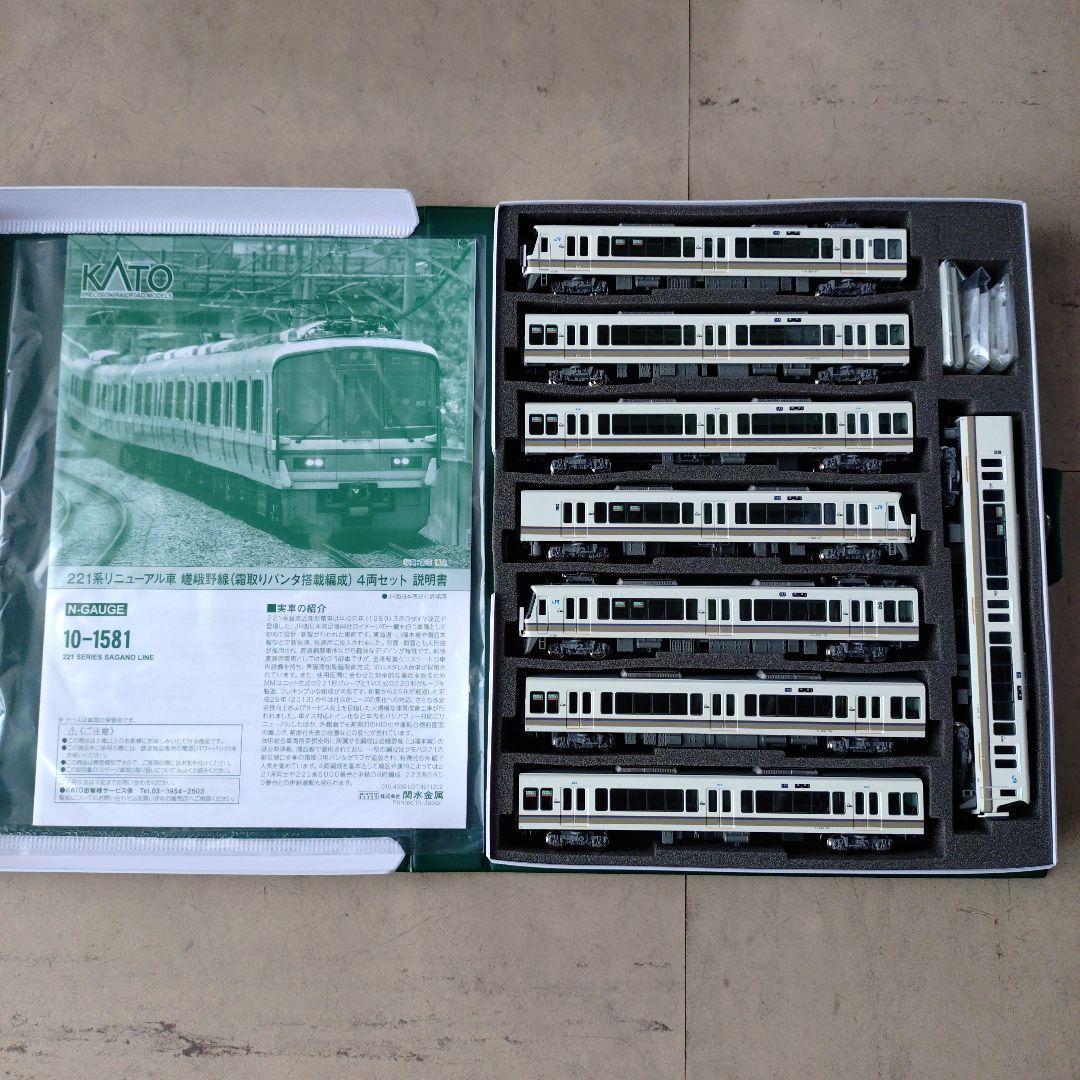 KATO 221系リニューアル車 嵯峨野線(霜取りパンタ編成) - メルカリ