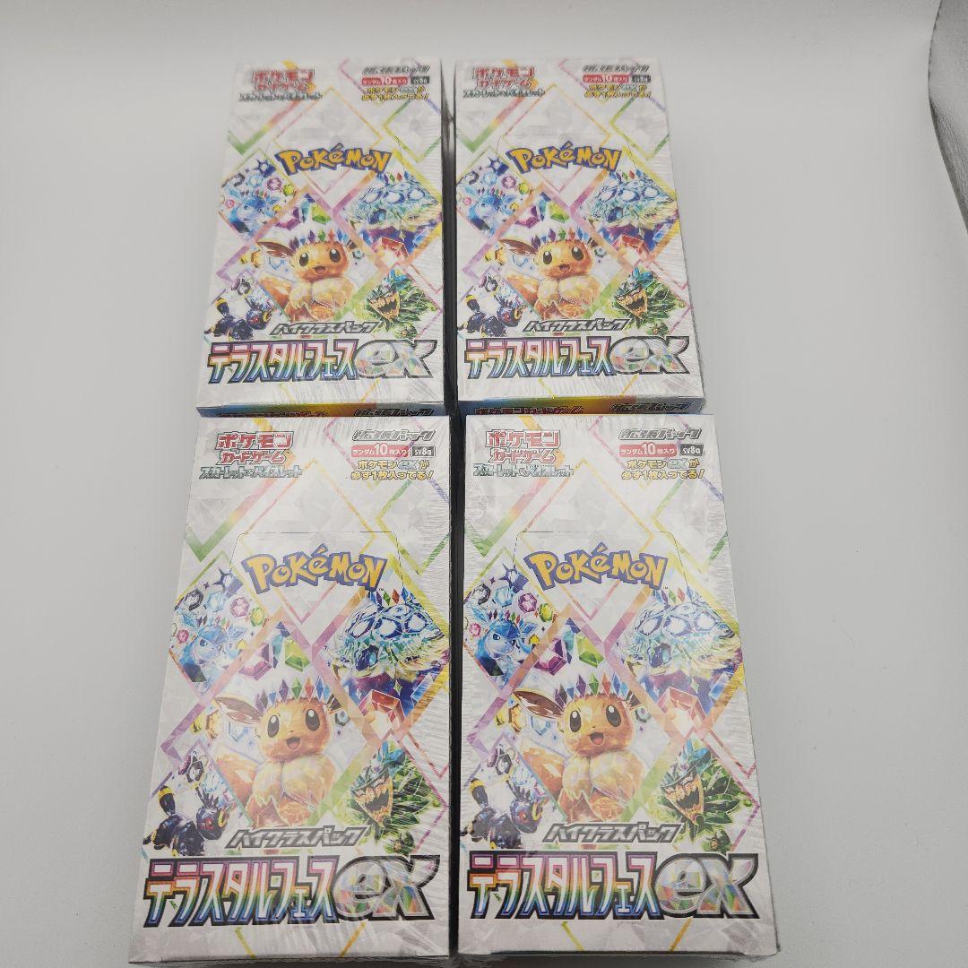 テラスタルフェスex シュリンク付き 4ボックス