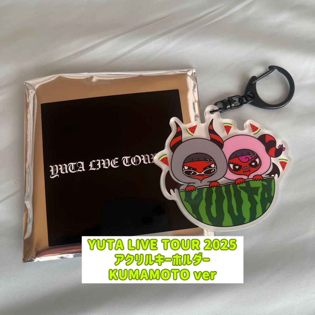 NCT YUTA ユウタ LIVE TOUR 2025 グッズ キーホルダー - メルカリ