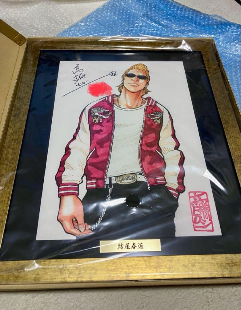 クローズ&worst 直筆サイン 複製原画 300枚限定 坊屋春道 髙橋ヒロシ