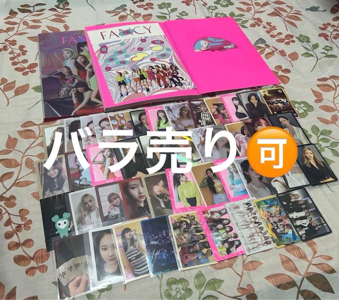 TWICE グッズ まとめ売り TWICE】グッズまとめ売りセット - メルカリ