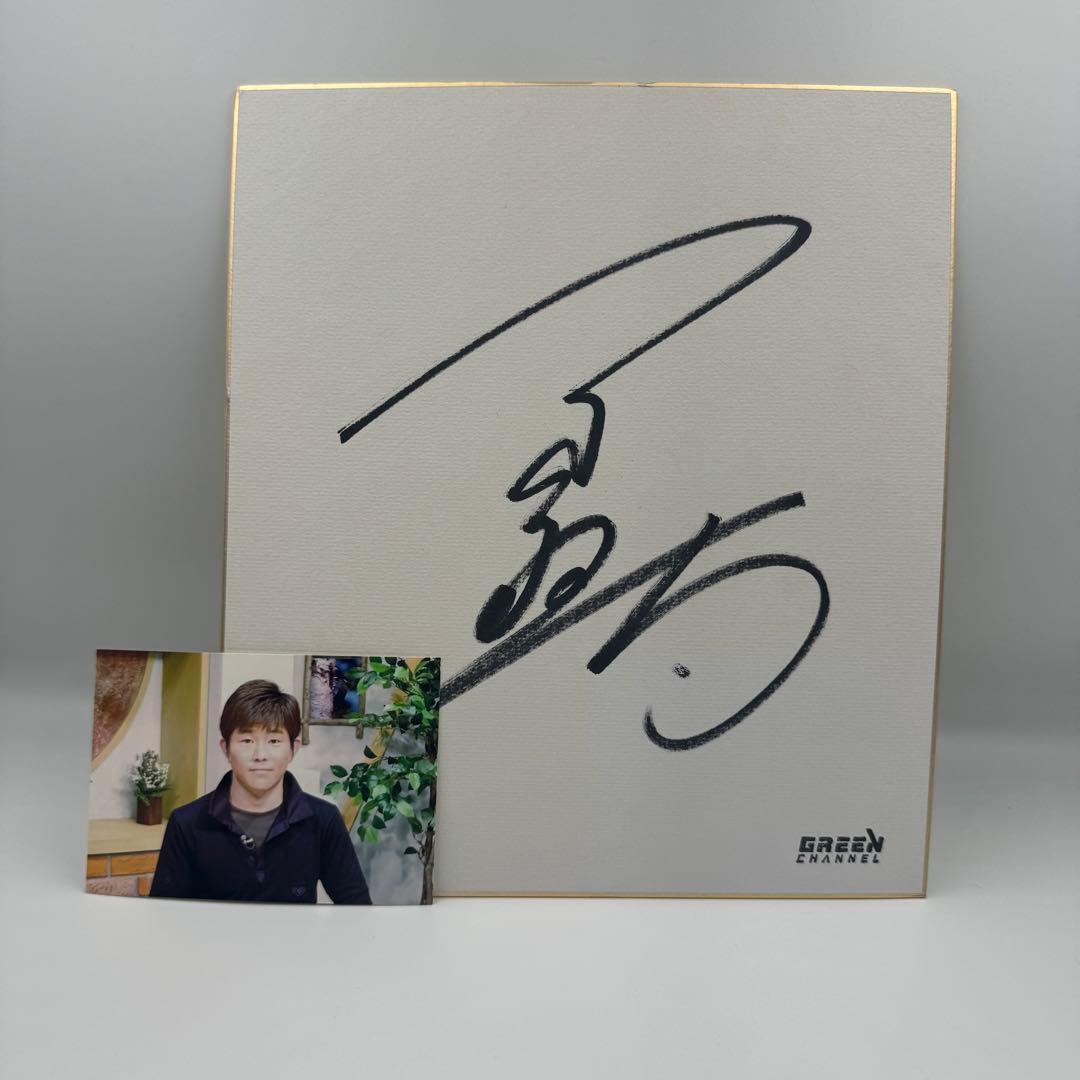 小牧 太 騎手 直筆サイン色紙 JRA グリーンチャンネル - メルカリ