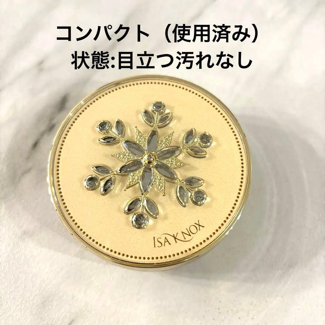ISA KNOX クッションファンデーション リフィル2個 コンパクトセット