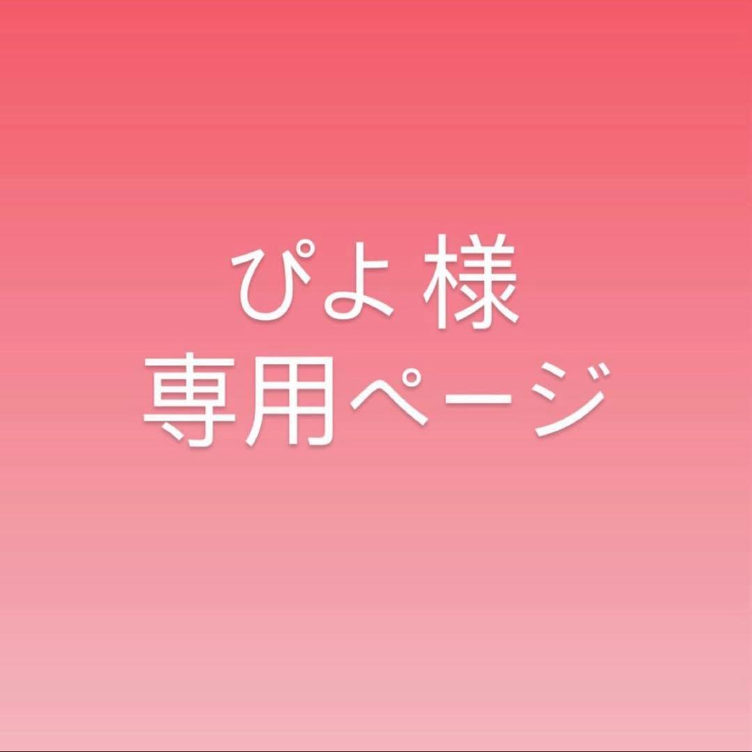 ぴよページ Z/X -Zillions of enemy X- ちびゼク☆カワイイパニック！ | TCG