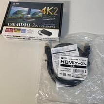 こうき　USB3.1-HDMIディスプレイアダプタUSB-CVU3HD3 USB-CVU3HD3【USB3.1-HDMIディスプレイアダプタ(4K対応・ 2出力・LAN