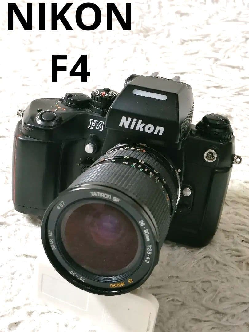 hiro　Nikon F4 一眼レフカメラ Tamron SPレンズ付き ウチのカメラさんたち 20｜ひろ