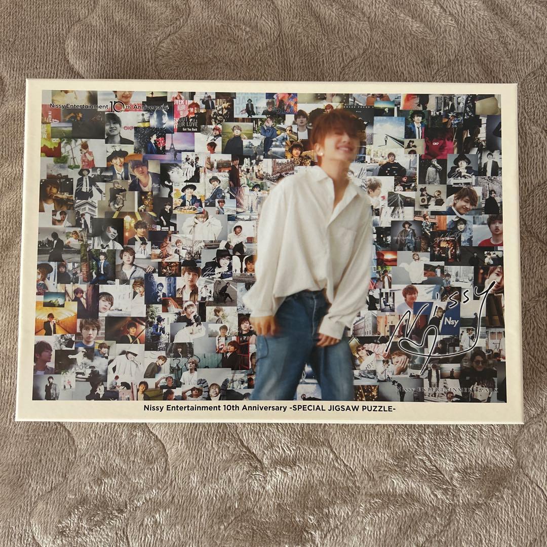 Nissy 10th ジグソーパズル Nissy Entertainment 10th Anniversary」NEP会員限定スペシャルグッズ
