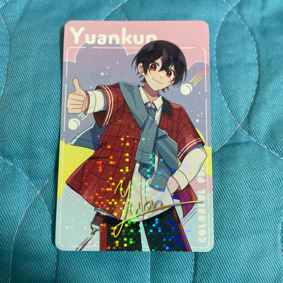 カラフルピーチ からぴち ゆあんくん アルバム特典 トレカ 複製サイン