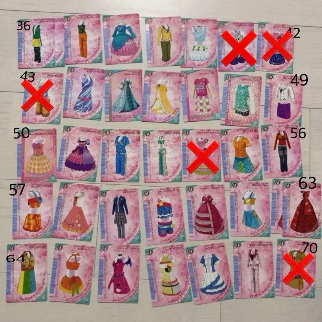 美品】ラブandベリーカード まとめ売り - メルカリ