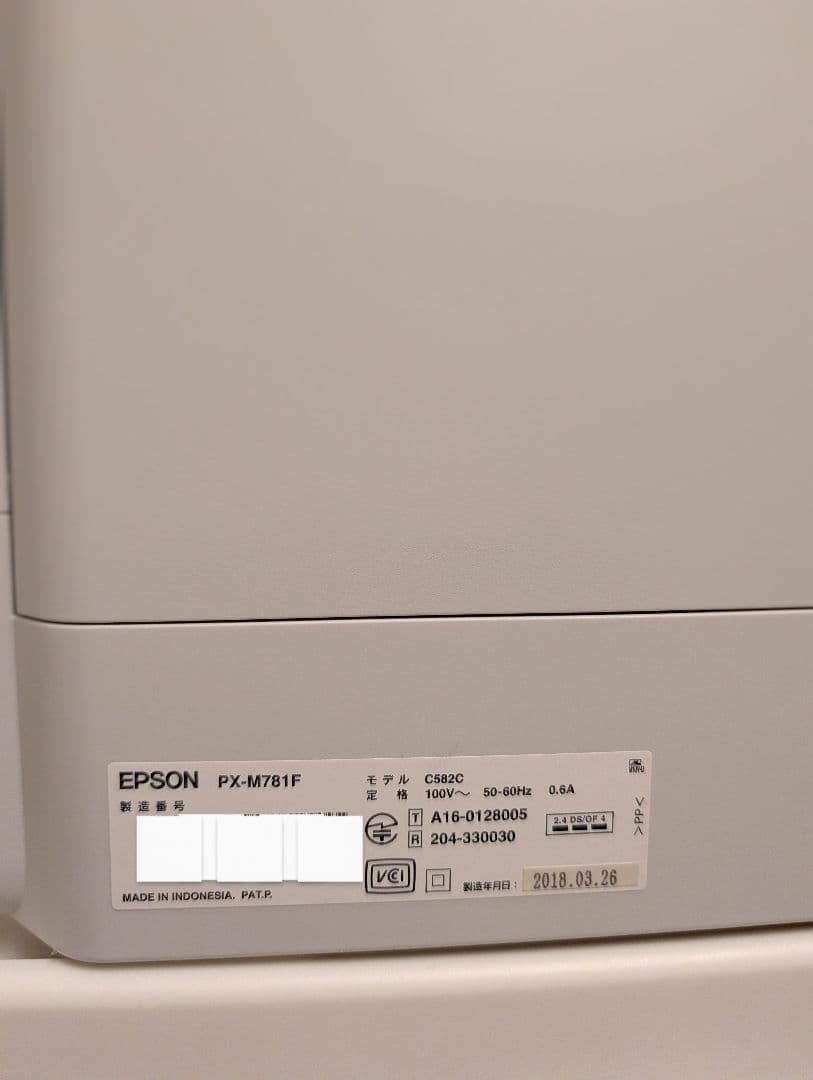 EPSON PX-M781F インクジェットプリンター 中古 通電確認済 - メルカリ