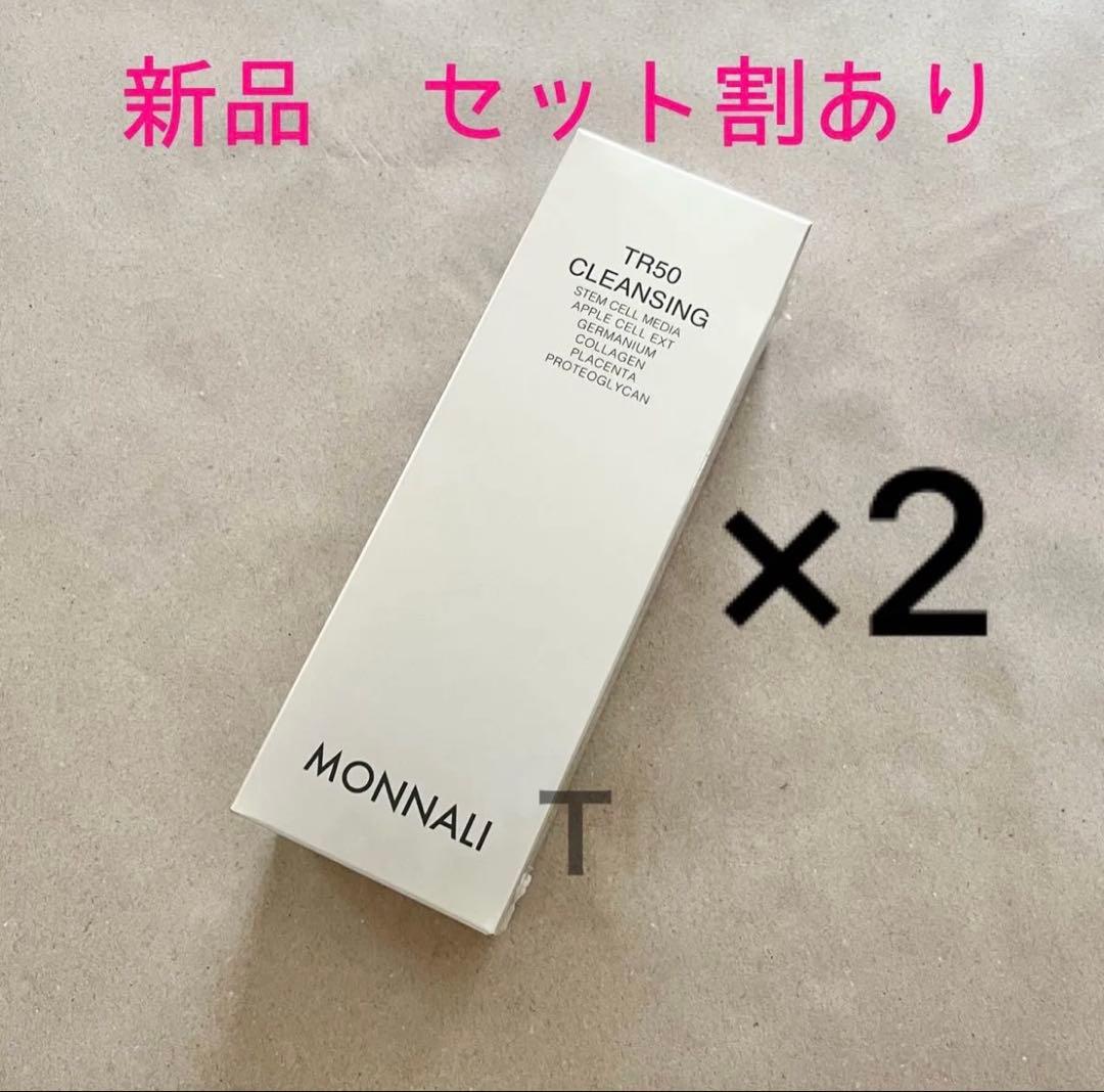 新品未開封　MONNALI ゴールドシリーズ TR50クレンジング 2個 楽天市場】モナリ ゴールドシリーズ TR50 クレンジング 500ml 【業務用