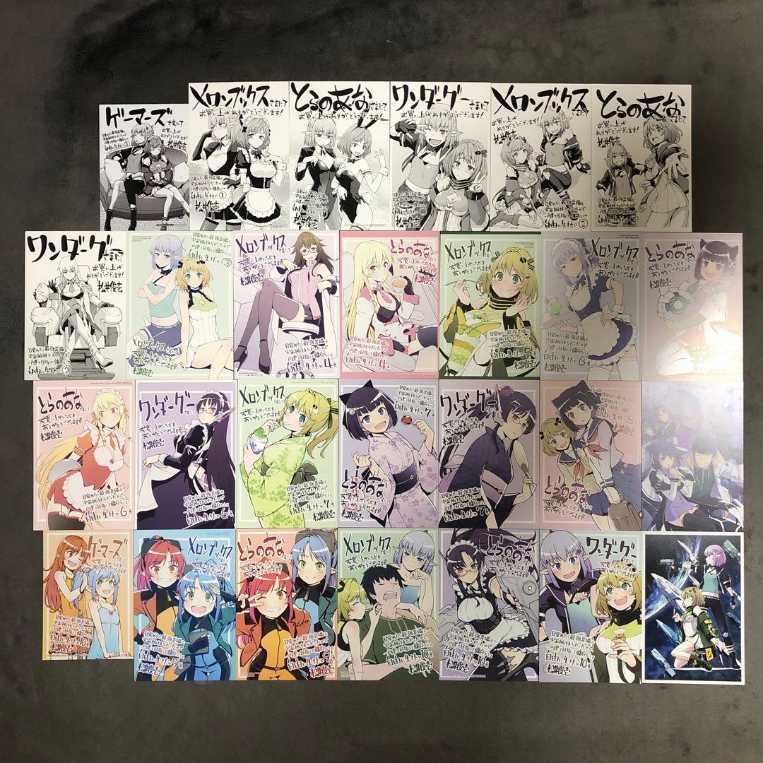 ダークナイトメア ウシミツ キンツア 缶バッジ 25個セット