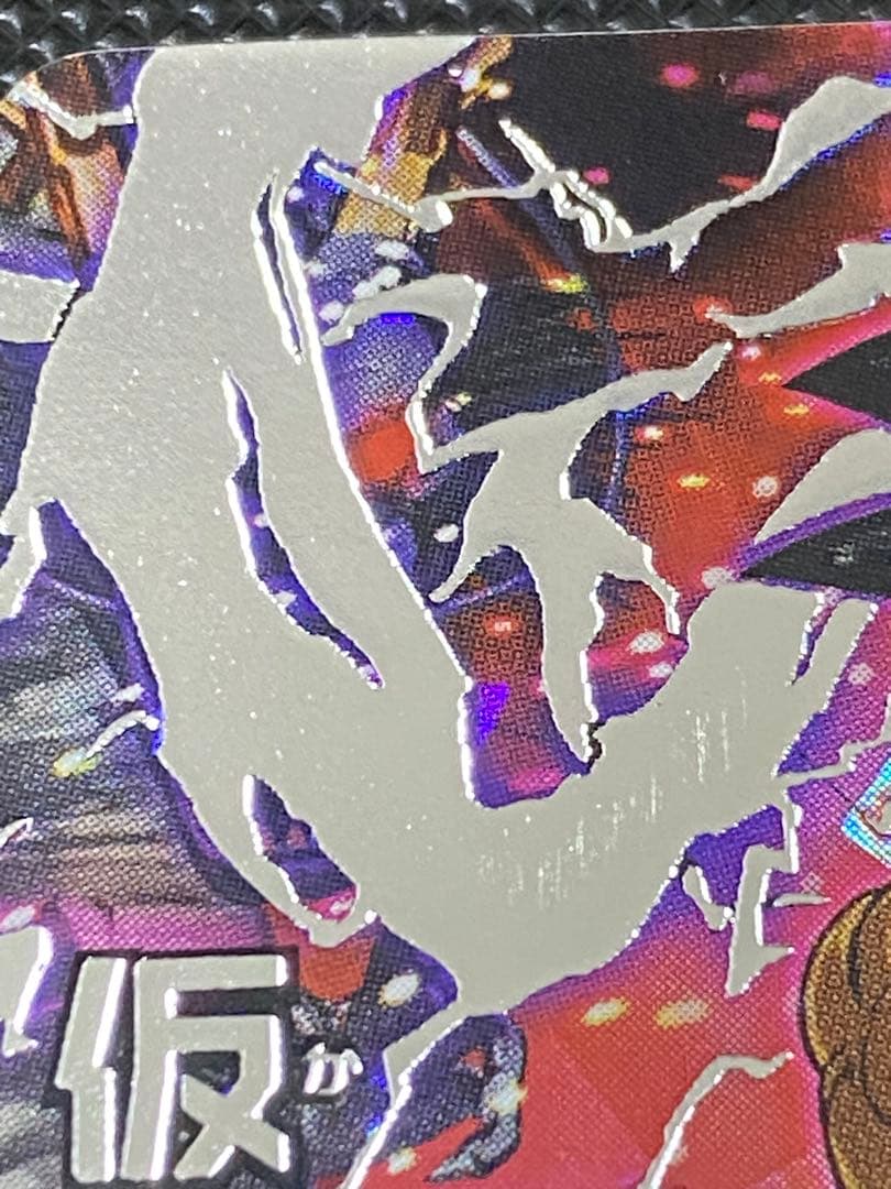 仮面のサイヤ人 本家 hgd1-sec2 暗黒仮面王 sh4-sec2 - メルカリ