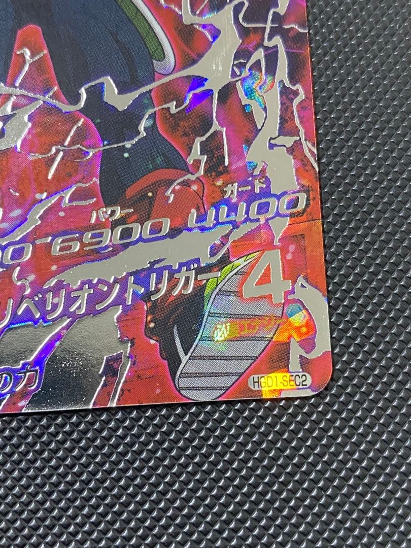 仮面のサイヤ人 本家 hgd1-sec2 暗黒仮面王 sh4-sec2 - メルカリ