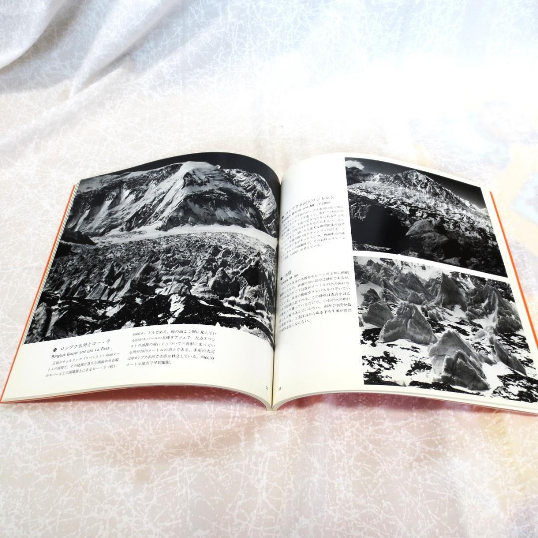 写真家白川義員の写真集とＤＶＤのセット