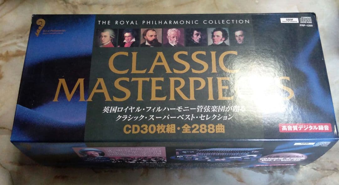 ロイヤル・フィルハーモニー管弦楽団 クラシックスーパーベストセレクション CD ロイヤル・フィルハーモニー管弦楽団 クラシックスーパーベスト