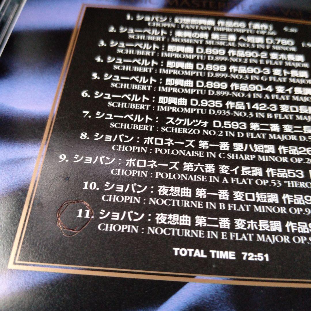 ロイヤル・フィルハーモニー管弦楽団 クラシックスーパーベスト