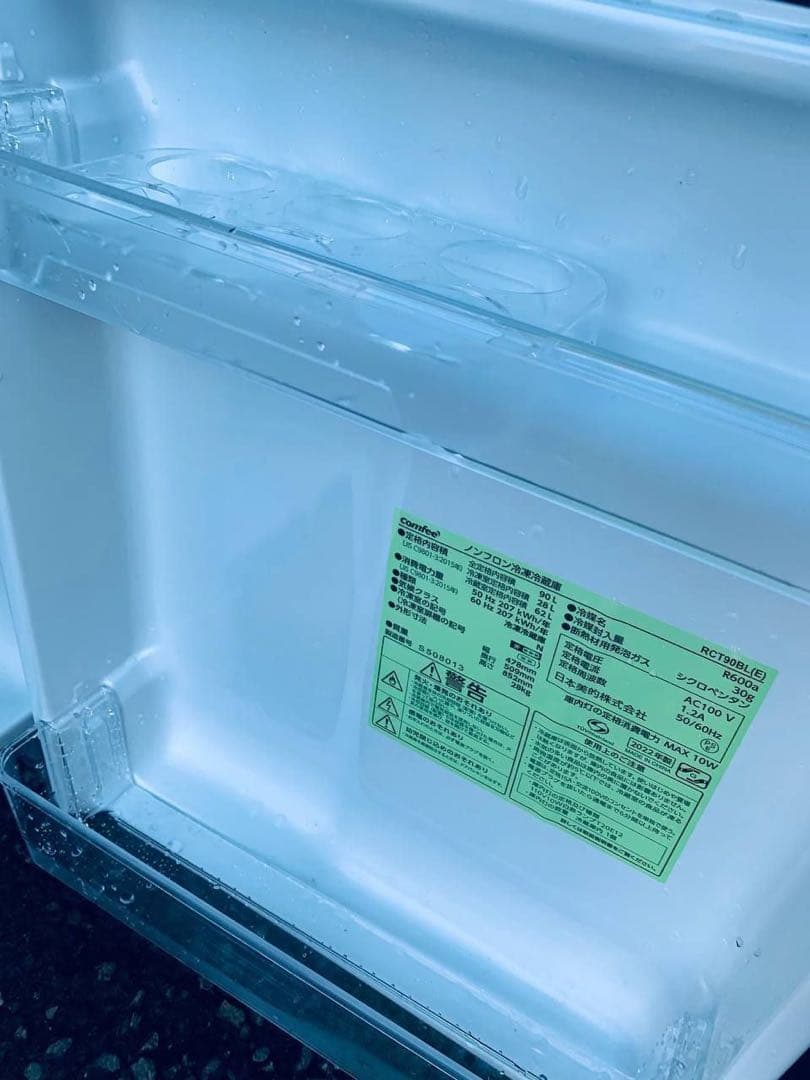 送料設置無料 comfee ノンフロン冷凍冷蔵庫 RCT90BL - メルカリ