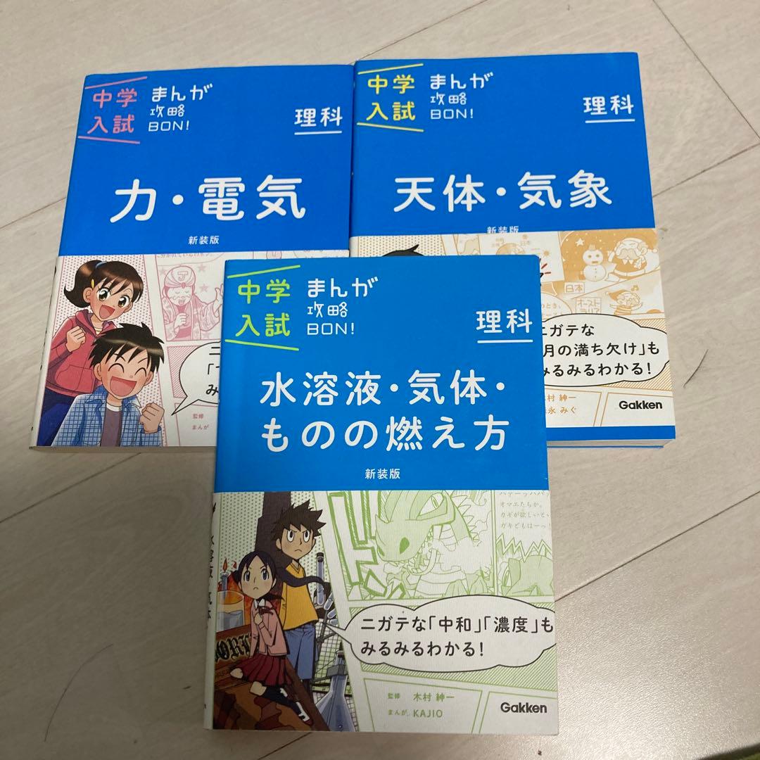 Lily様 リクエスト 2点 まとめ商品 - メルカリ
