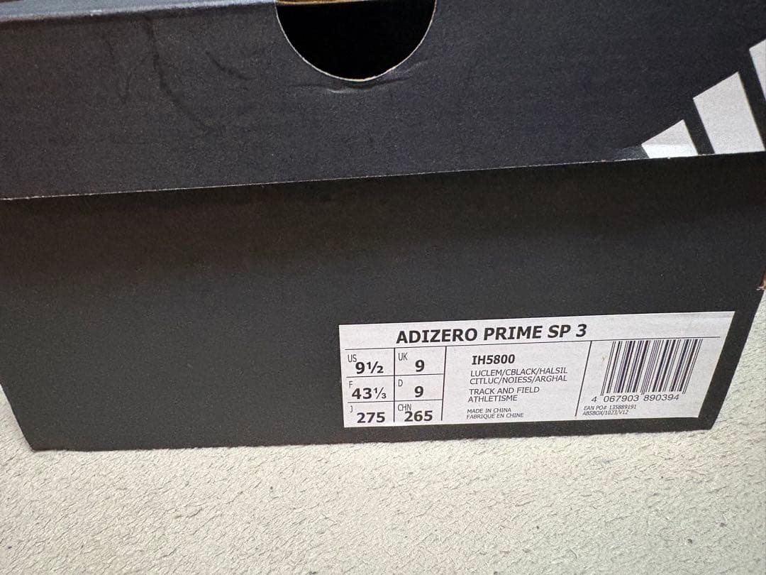 アディダス　アディゼロプライムSP3 27.5cm