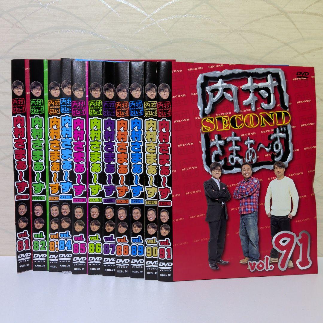 内村さまぁ〜ず DVD　1〜91巻セット 　セル版