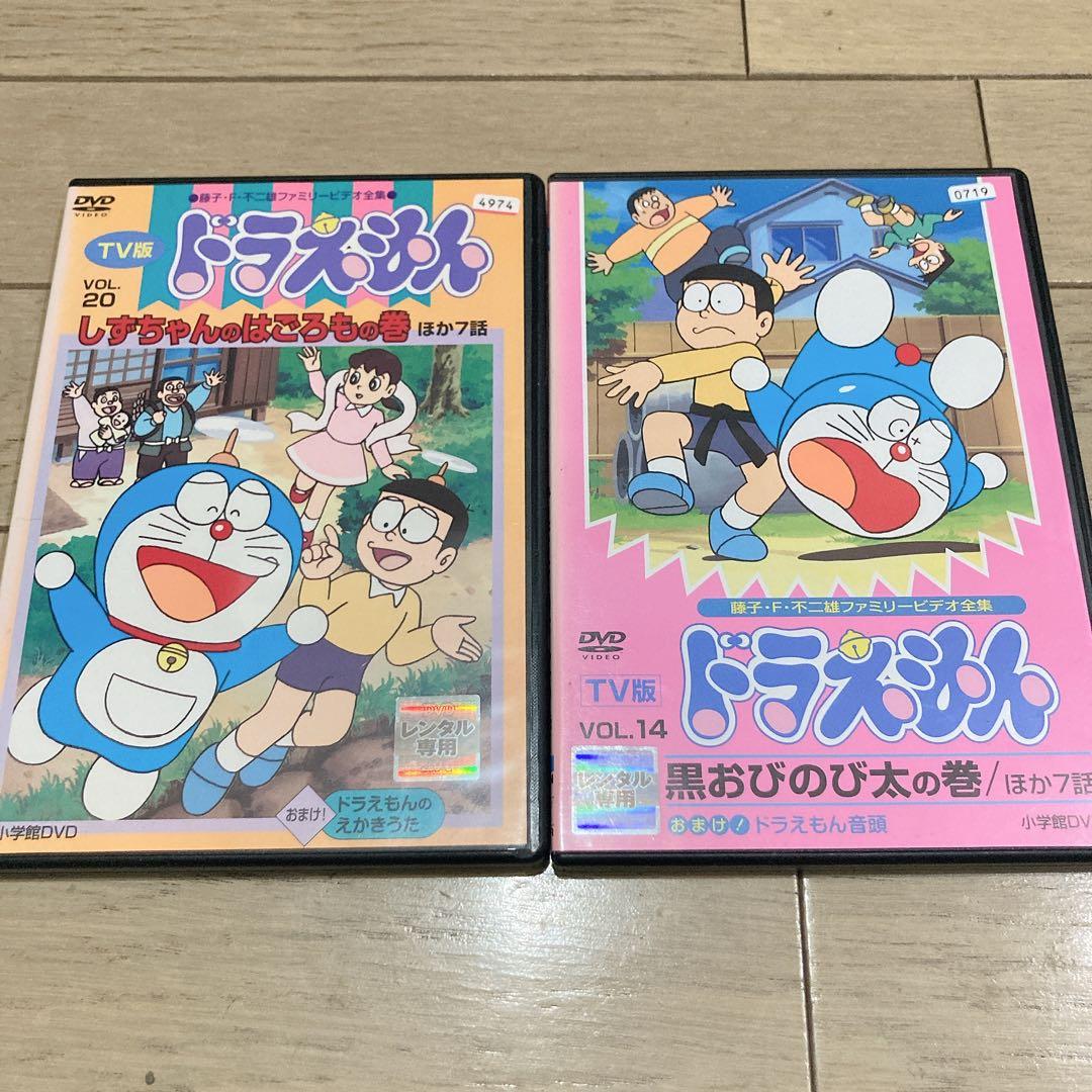 ドラえもん DVD セットTV版 テレビ 大山のぶ代 - メルカリ